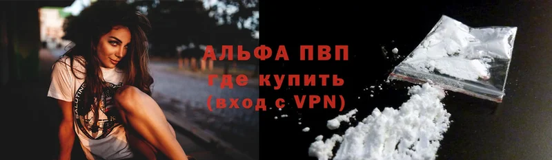 Где купить Заволжск Альфа ПВП  Лсд 25  Cocaine  Бошки Шишки  Амфетамин  Галлюциногенные грибы 