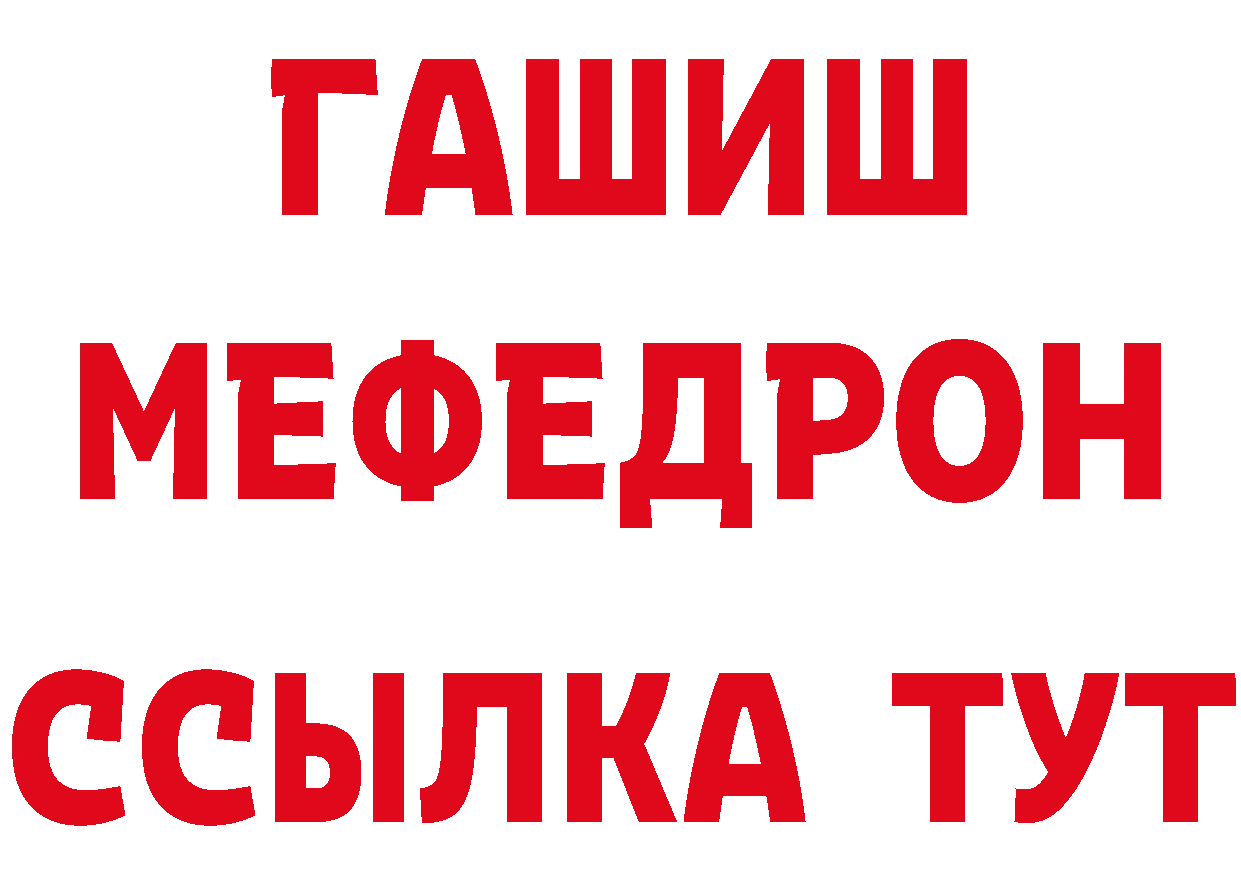 Метамфетамин пудра сайт это mega Заволжск