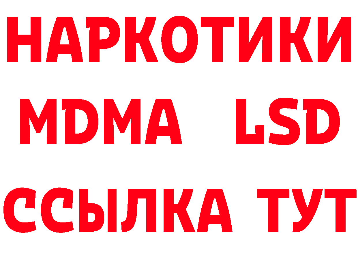 Бутират оксана сайт нарко площадка мега Заволжск